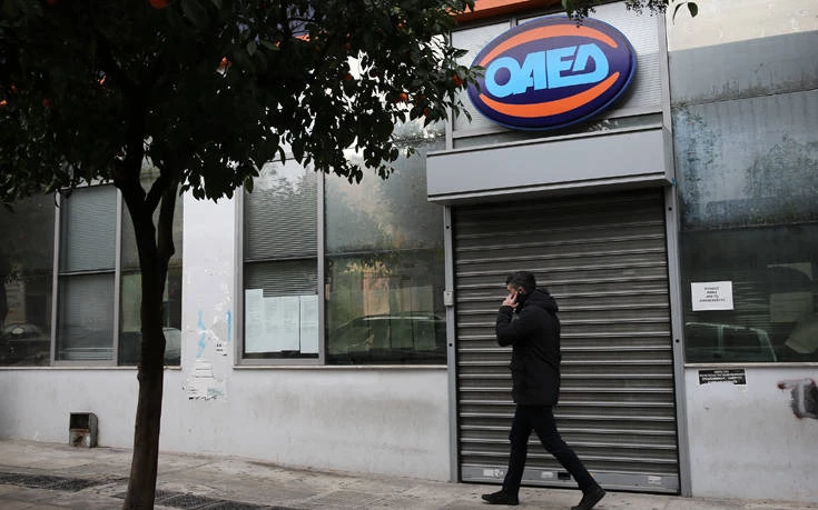 Ανοίγουν 6.000 θέσεις από τον ΟΑΕΔ με μισθό έως 1.600 ευρώ